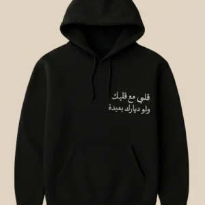 Hoodie Chest side name