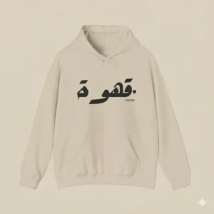 Hoodie Customize Coffee Hoodie